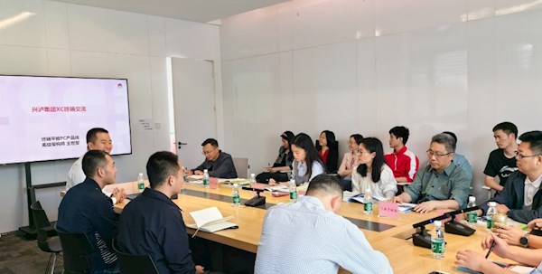  “聚力自主創(chuàng  )新 共筑未來(lái)” ——興瀘實(shí)業(yè)聯(lián)合華為召開(kāi)硬件產(chǎn)品技術(shù)交流會(huì )